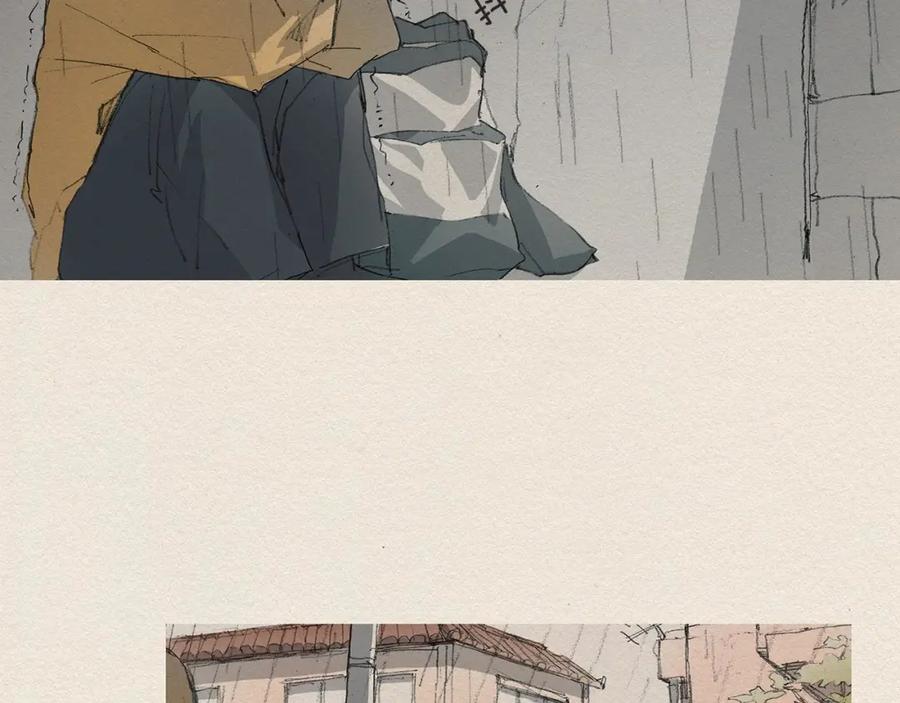 《爱憎》第1话 噩梦的开始 第92页