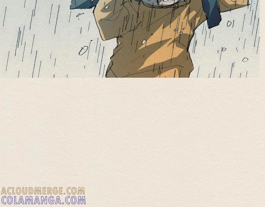 《爱憎》第1话 噩梦的开始 第85页