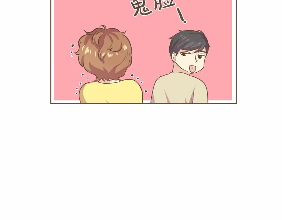 《臣服于我 1》第22话 为什么天天想你 第34页