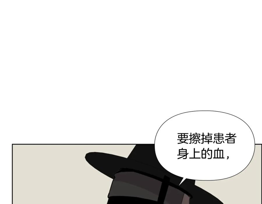 《逃婚郡主和她的影卫们》第34话 帮忙 第92页