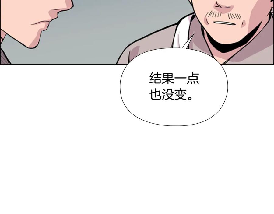 《逃婚郡主和她的影卫们》第34话 帮忙 第100页