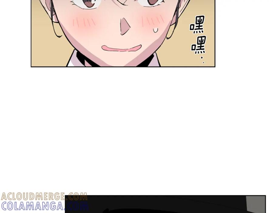 《逃婚郡主和她的影卫们》第34话 帮忙 第89页