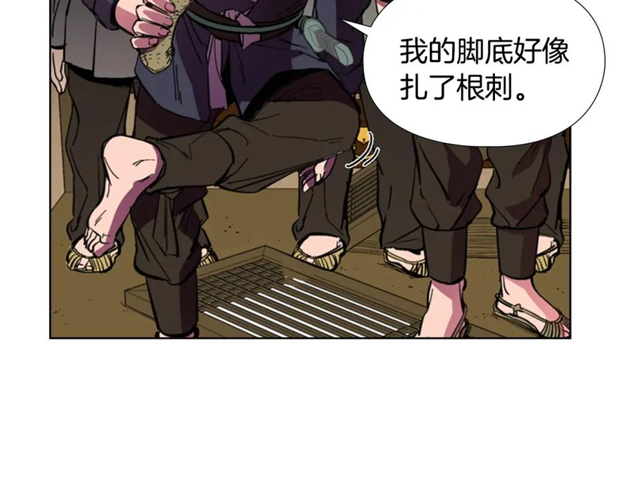 《逃婚郡主和她的影卫们》第35话 心急如焚 第24页