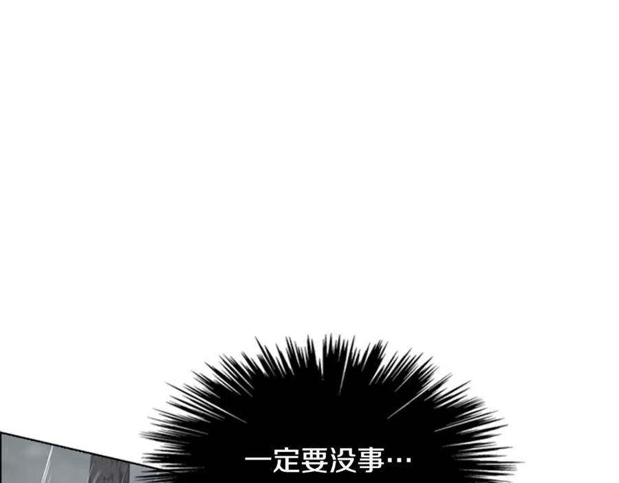 《逃婚郡主和她的影卫们》第35话 心急如焚 第51页