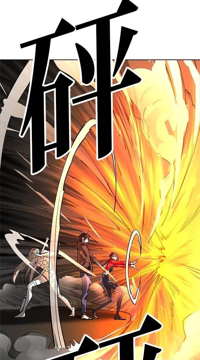《宇宙天魔 3077》第36话 第54页