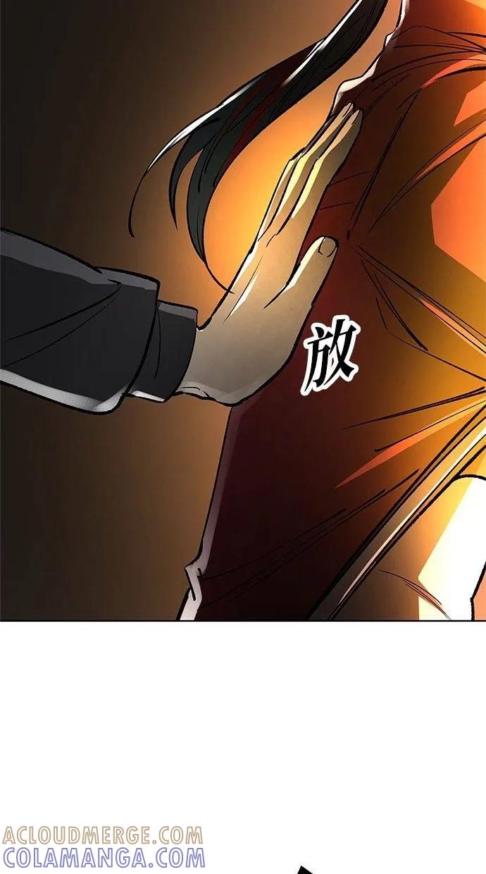 《宇宙天魔 3077》第36话 第53页