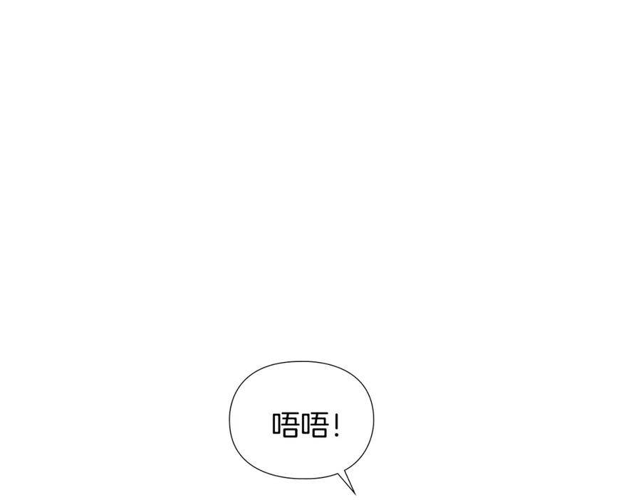 《逃婚郡主和她的影卫们》第35话 心急如焚 第55页