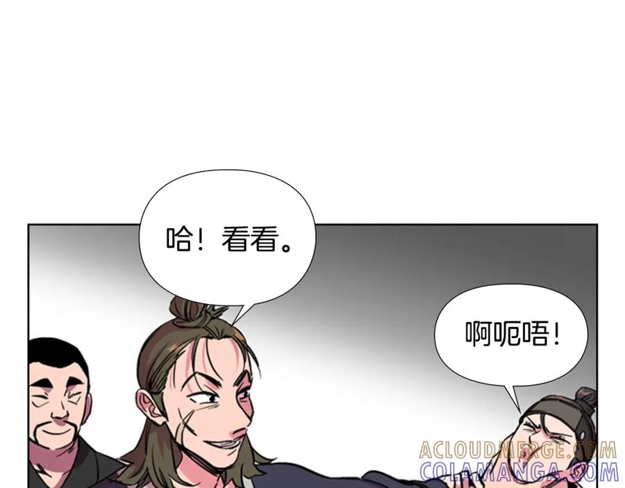 《逃婚郡主和她的影卫们》第35话 心急如焚 第57页