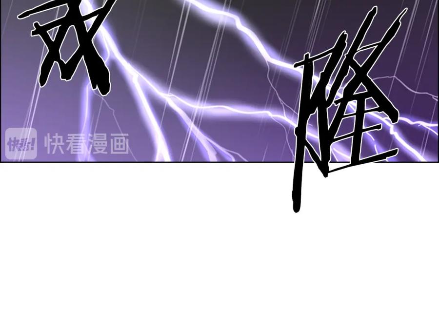 《逃婚郡主和她的影卫们》第35话 心急如焚 第43页