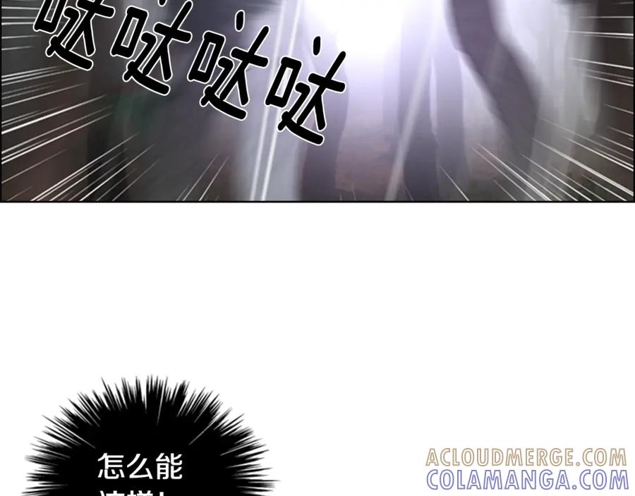 《逃婚郡主和她的影卫们》第35话 心急如焚 第45页