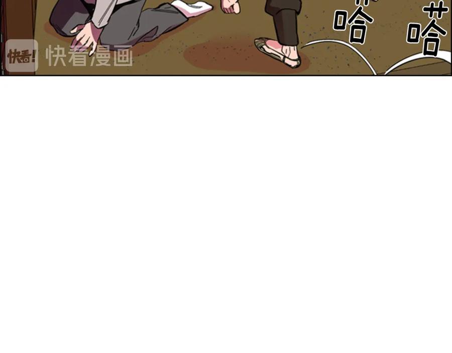 《逃婚郡主和她的影卫们》第35话 心急如焚 第26页