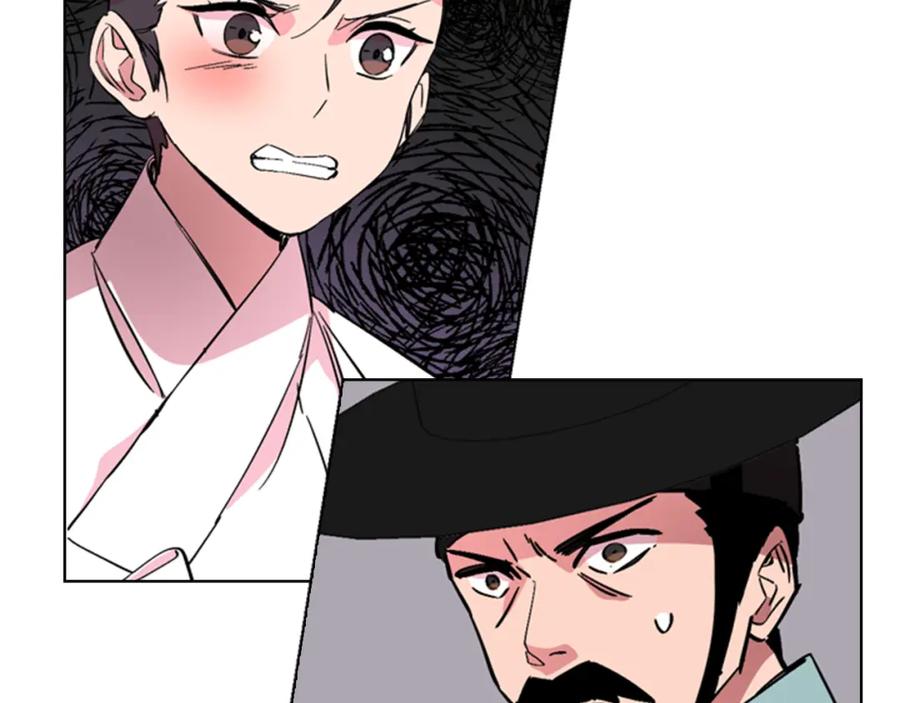 《逃婚郡主和她的影卫们》第35话 心急如焚 第36页