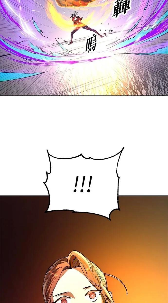 《宇宙天魔 3077》第36话 第51页