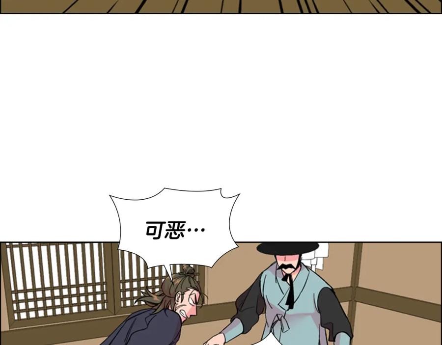 《逃婚郡主和她的影卫们》第35话 心急如焚 第63页