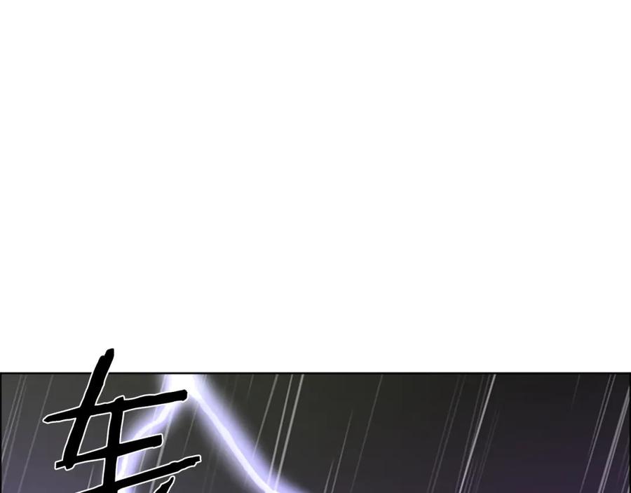 《逃婚郡主和她的影卫们》第35话 心急如焚 第42页
