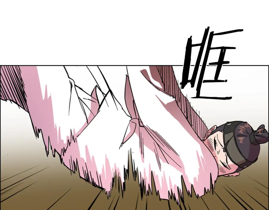 《逃婚郡主和她的影卫们》第35话 心急如焚 第62页