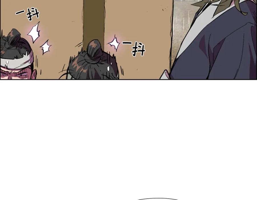 《逃婚郡主和她的影卫们》第35话 心急如焚 第19页