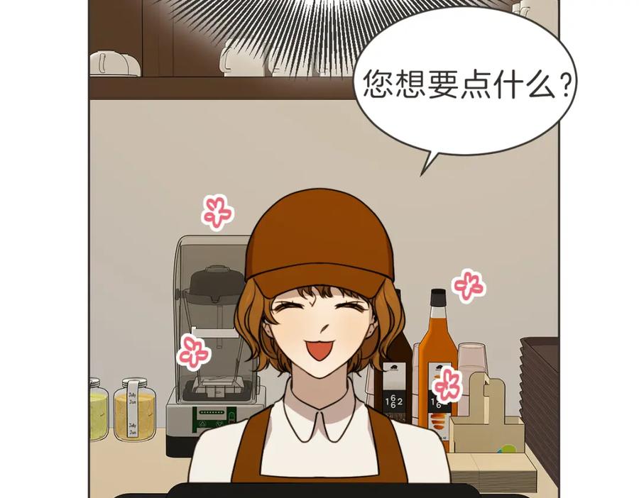 《虽然说了不是你》番外五 终点 第79页