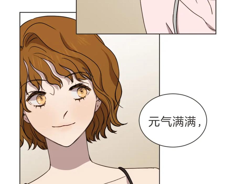 《虽然说了不是你》番外五 终点 第119页