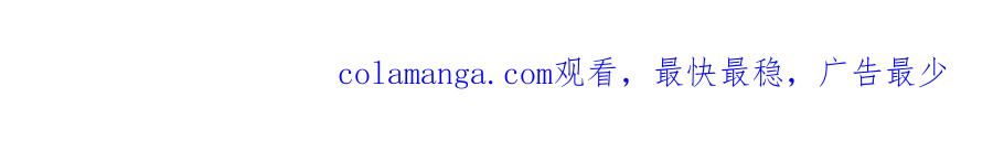 《虽然说了不是你》番外五 终点 第140页