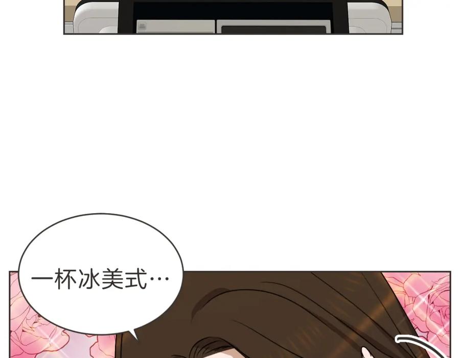 《虽然说了不是你》番外五 终点 第80页