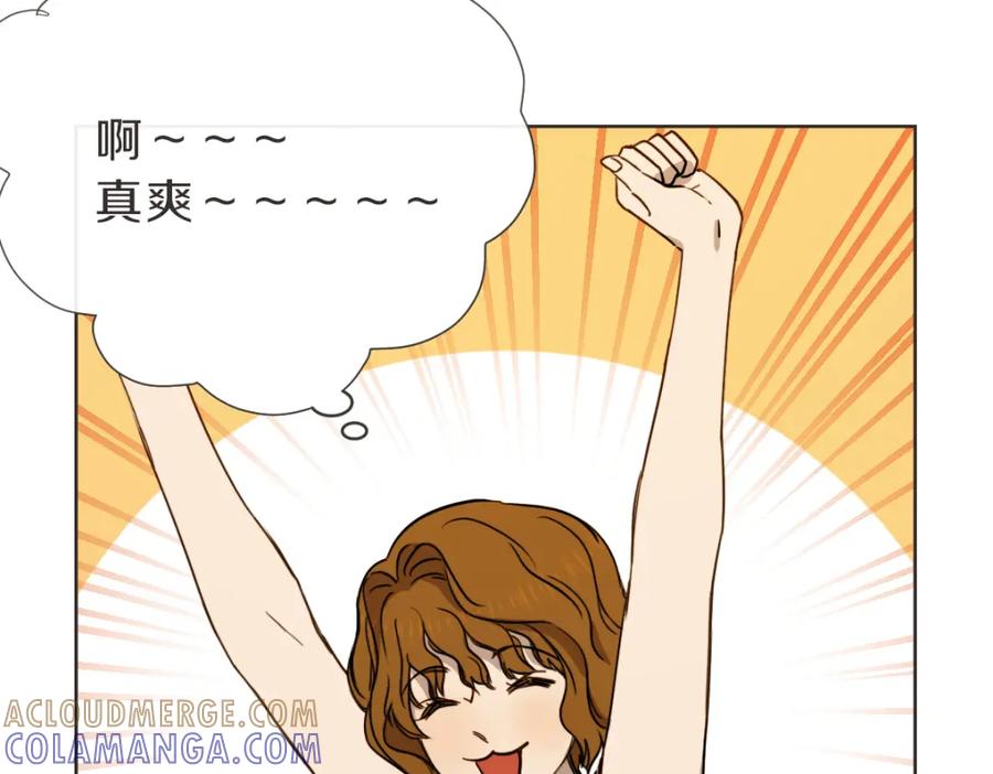 《虽然说了不是你》番外五 终点 第73页
