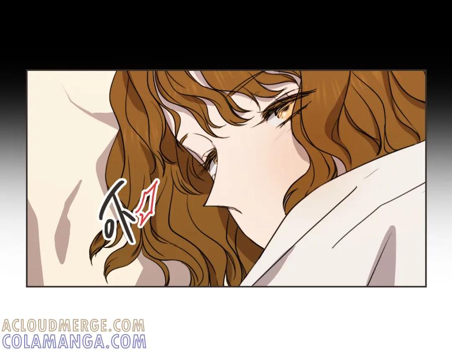 《虽然说了不是你》番外五 终点 第101页