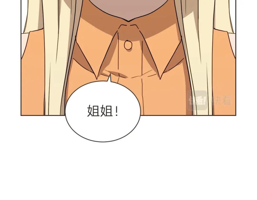 《虽然说了不是你》番外五 终点 第51页