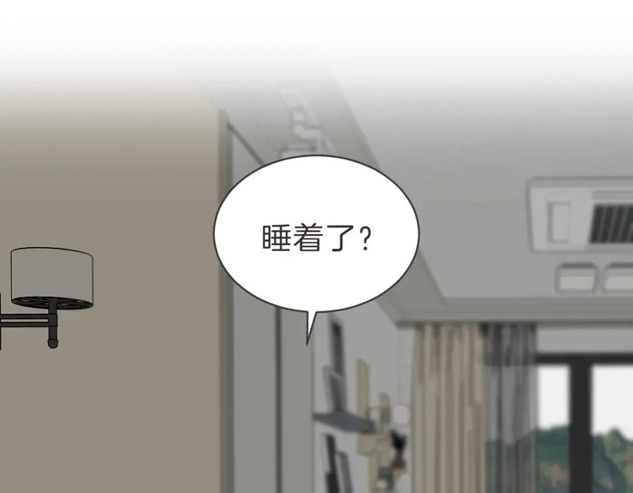 《虽然说了不是你》番外五 终点 第102页