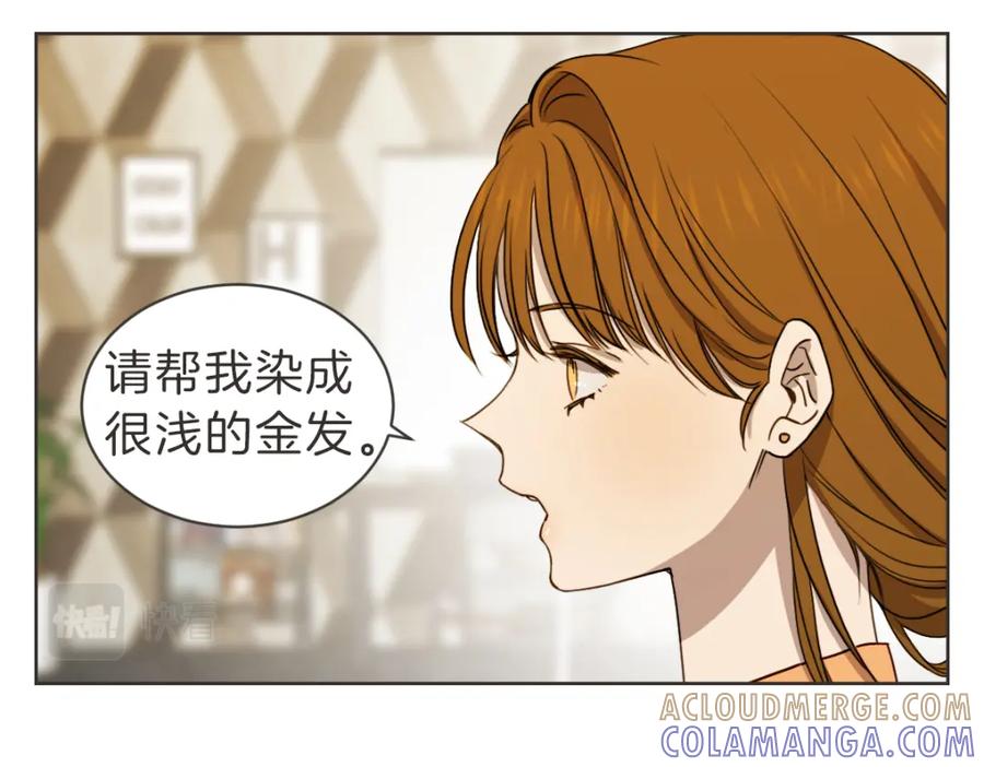 《虽然说了不是你》番外五 终点 第37页