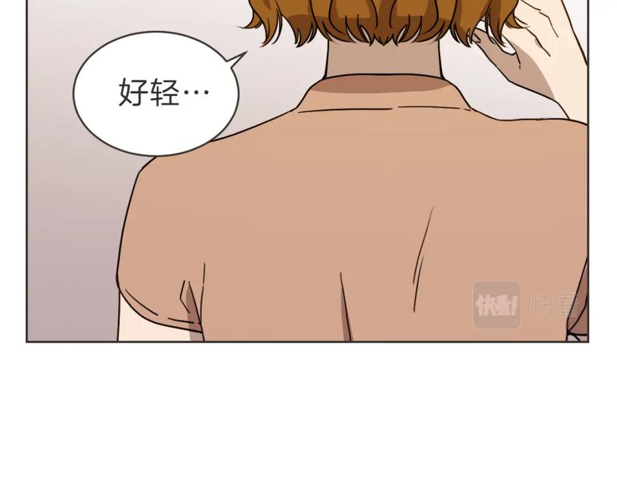 《虽然说了不是你》番外五 终点 第67页
