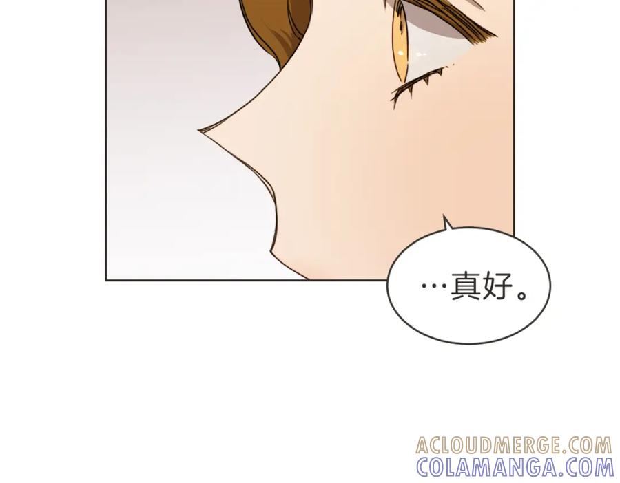 《虽然说了不是你》番外五 终点 第69页
