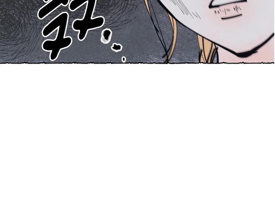 《米娅》第4话 胸针消失了 第2页