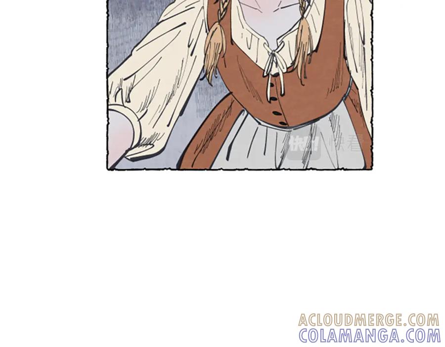 《米娅》第4话 胸针消失了 第9页