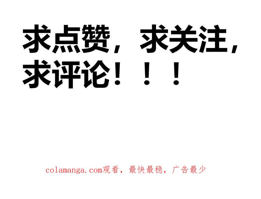 《仙王狩猎法则》刀法 第124页