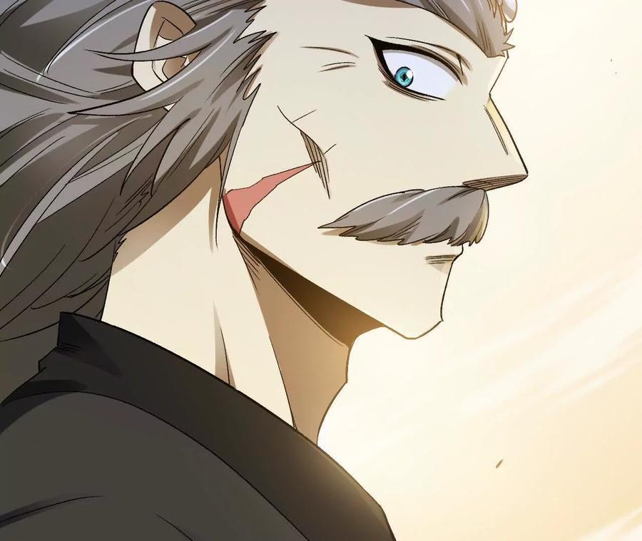 《仙王狩猎法则》刀法 第104页
