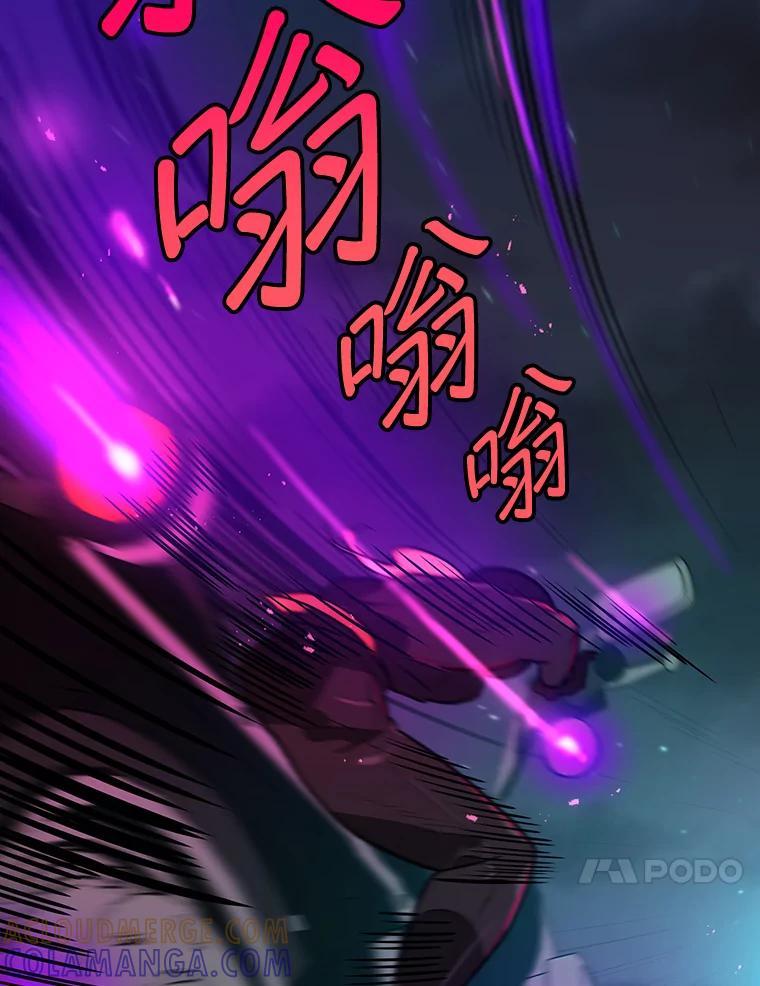 《大力女子黄金主》39.未来（完） 第69页