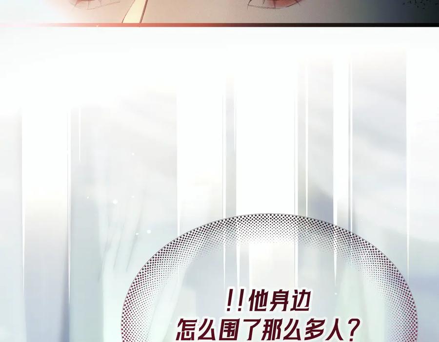 爱之欲其生【杀妻系统】 - 第七话 心疼他 - 第18张图