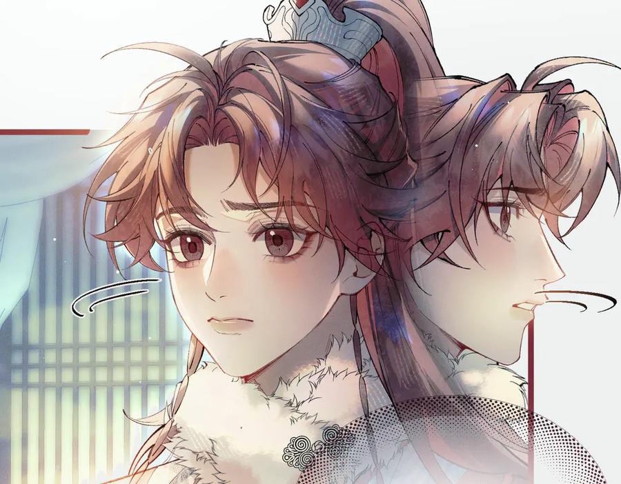 爱之欲其生【杀妻系统】 - 第七话 心疼他 - 第16张图