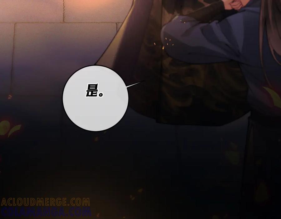 爱之欲其生【杀妻系统】 - 第八话 出水玉芙蓉 - 第9张图