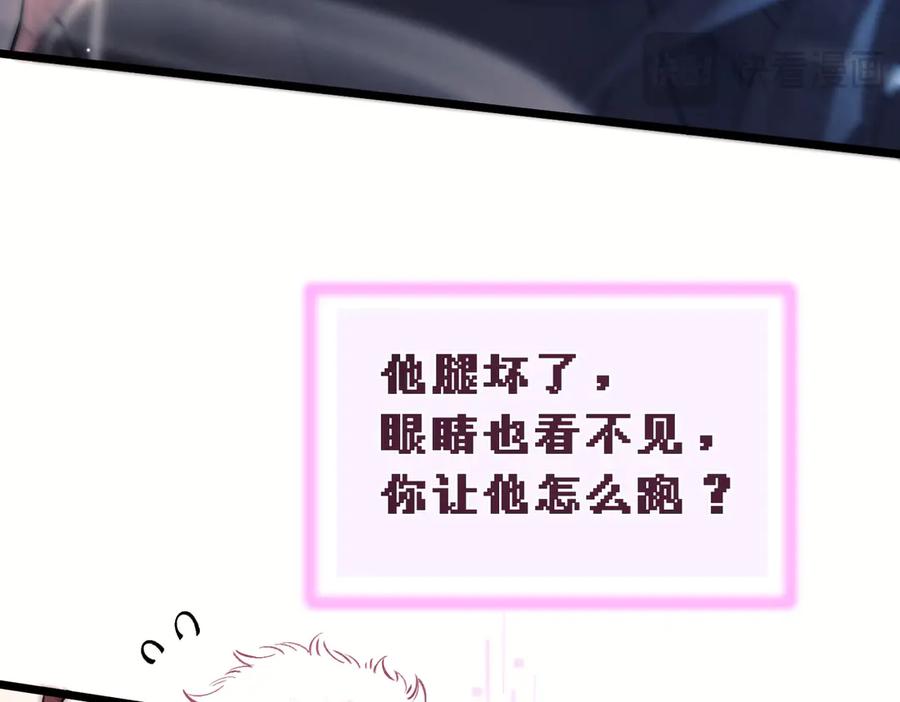 爱之欲其生【杀妻系统】 - 第九话 天然诱惑 - 第15张图