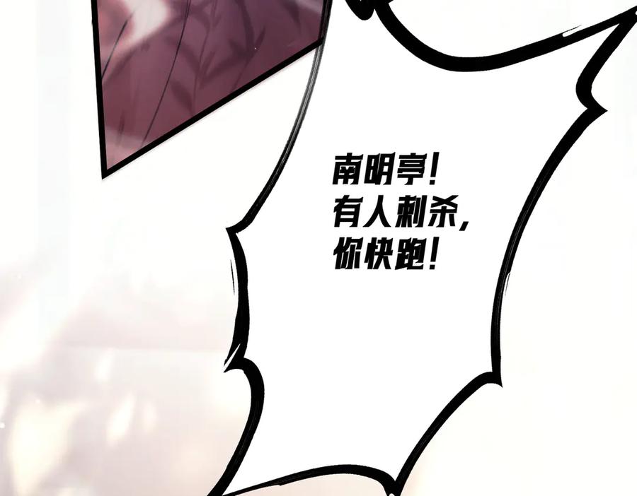 爱之欲其生【杀妻系统】 - 第九话 天然诱惑 - 第12张图