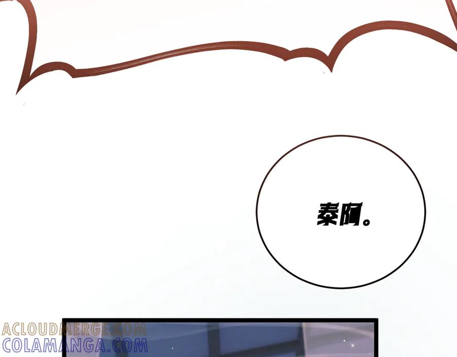 爱之欲其生【杀妻系统】 - 第九话 天然诱惑 - 第45张图