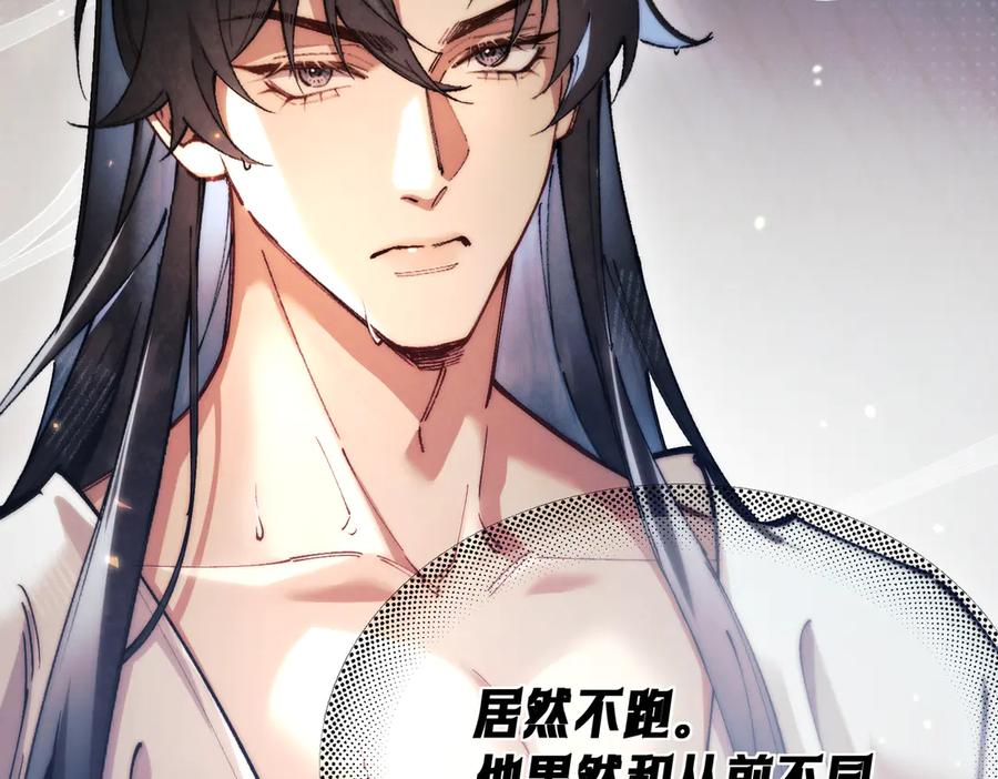 爱之欲其生【杀妻系统】 - 第九话 天然诱惑 - 第34张图