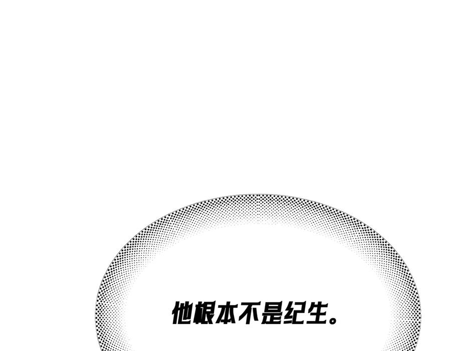爱之欲其生【杀妻系统】 - 第九话 天然诱惑 - 第36张图