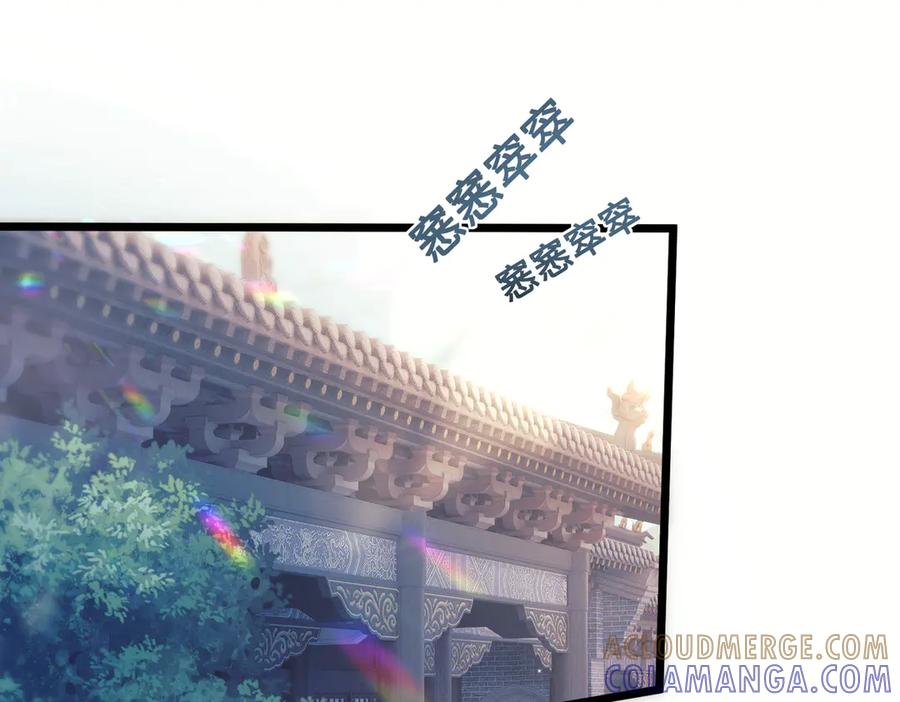 爱之欲其生【杀妻系统】 - 第九话 天然诱惑 - 第5张图