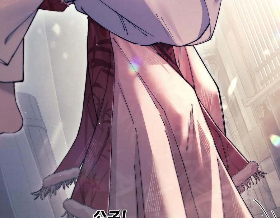 爱之欲其生【杀妻系统】 - 第九话 天然诱惑 - 第66张图