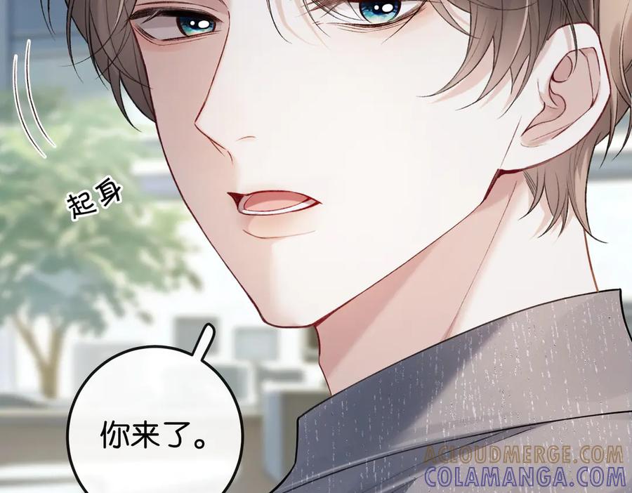 《伪装名流》第11话 见义勇为好市民 第69页