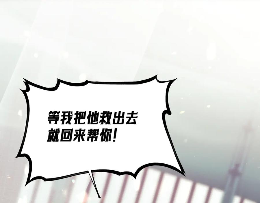爱之欲其生【杀妻系统】 - 第九话 天然诱惑 - 第51张图