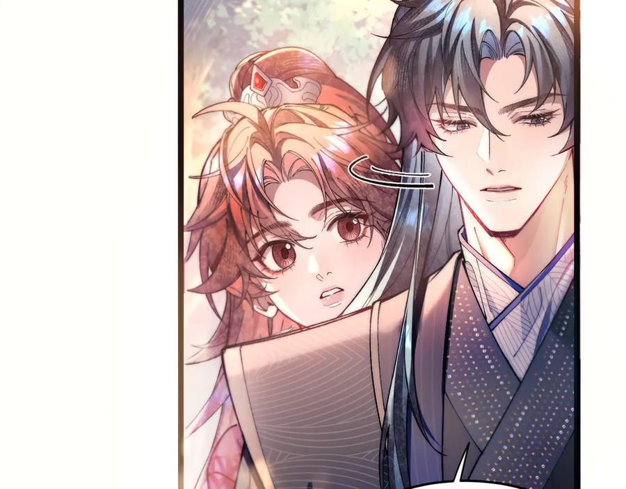 爱之欲其生【杀妻系统】 - 第十一话 崽崽求收留 - 第14张图